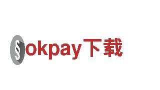 探索okpay下载，畅享绝美旅程